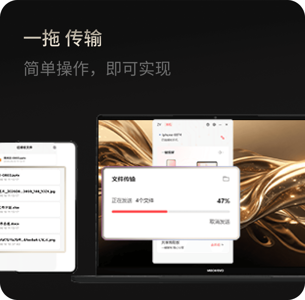 一拖传输：简单操作，即可实现