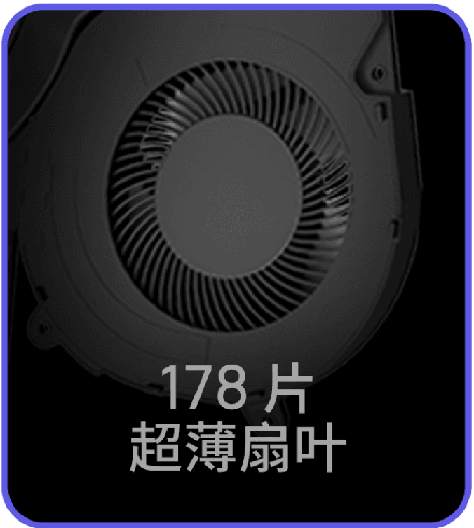 Cooling Feature 4