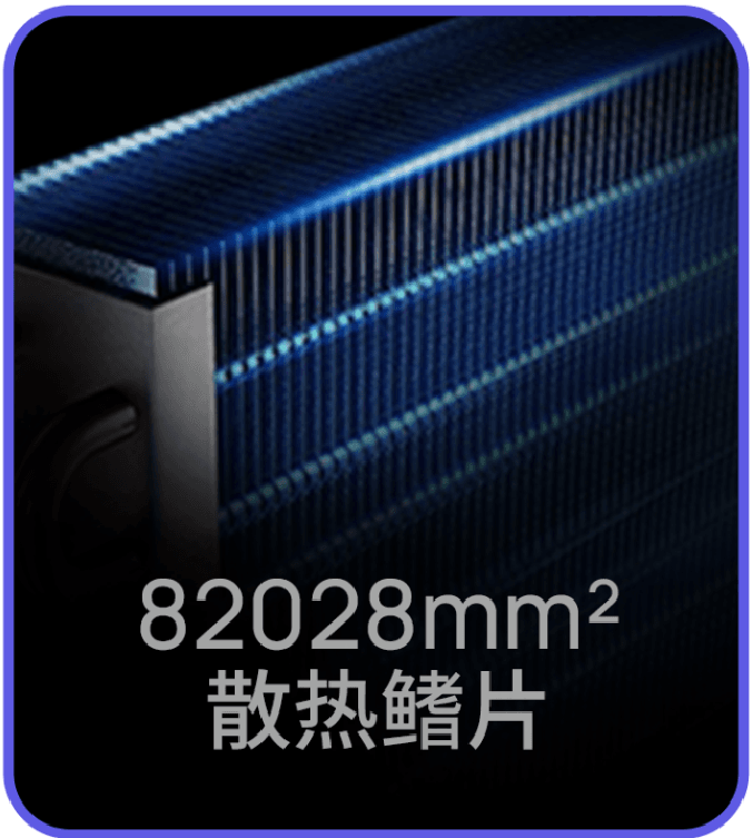 Cooling Feature 5