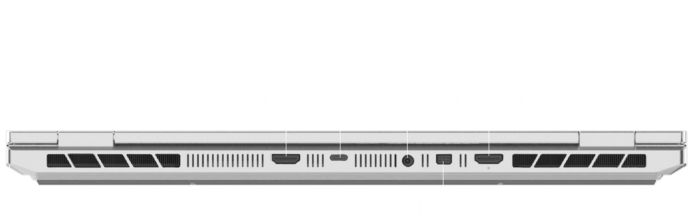 PC Back