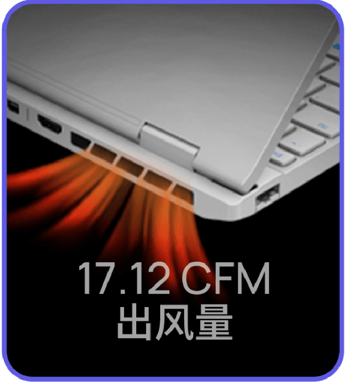 Cooling Feature 3