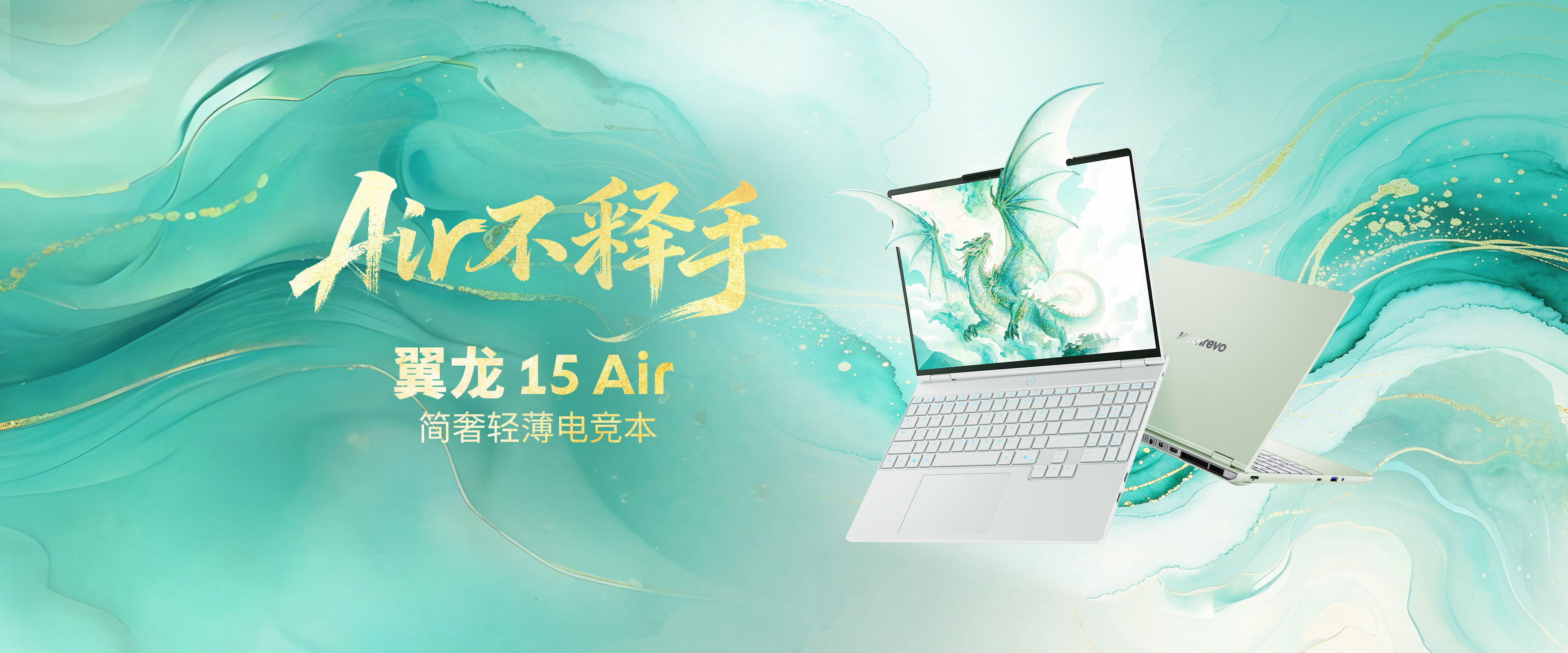 翼龙 15 Air