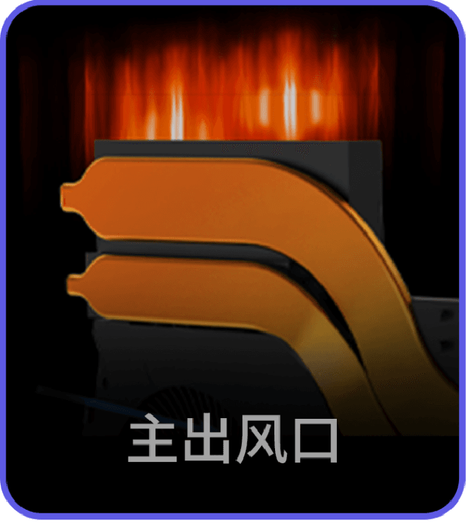 Cooling Feature 1
