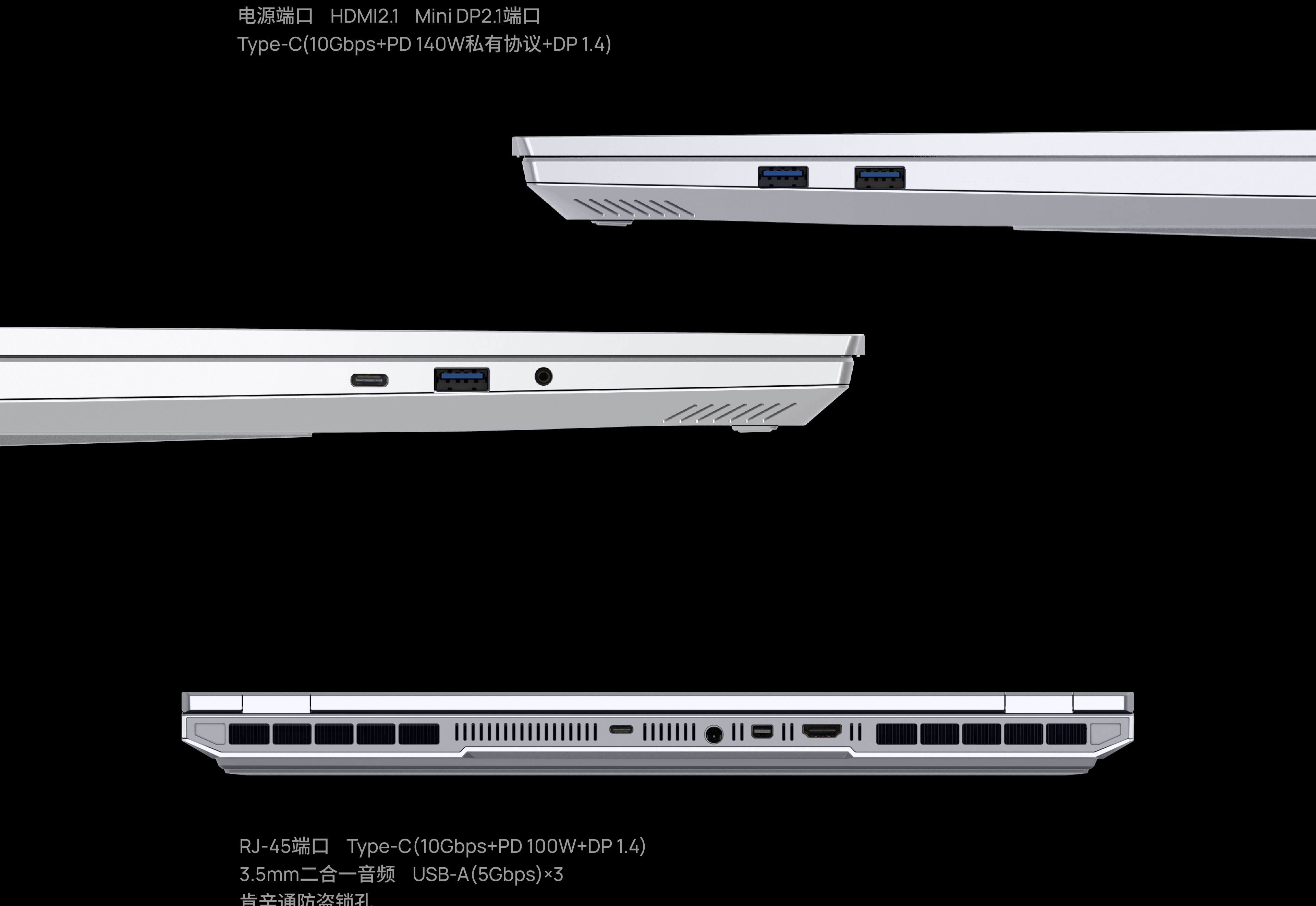蛟龙16 Pro 产品图 9
