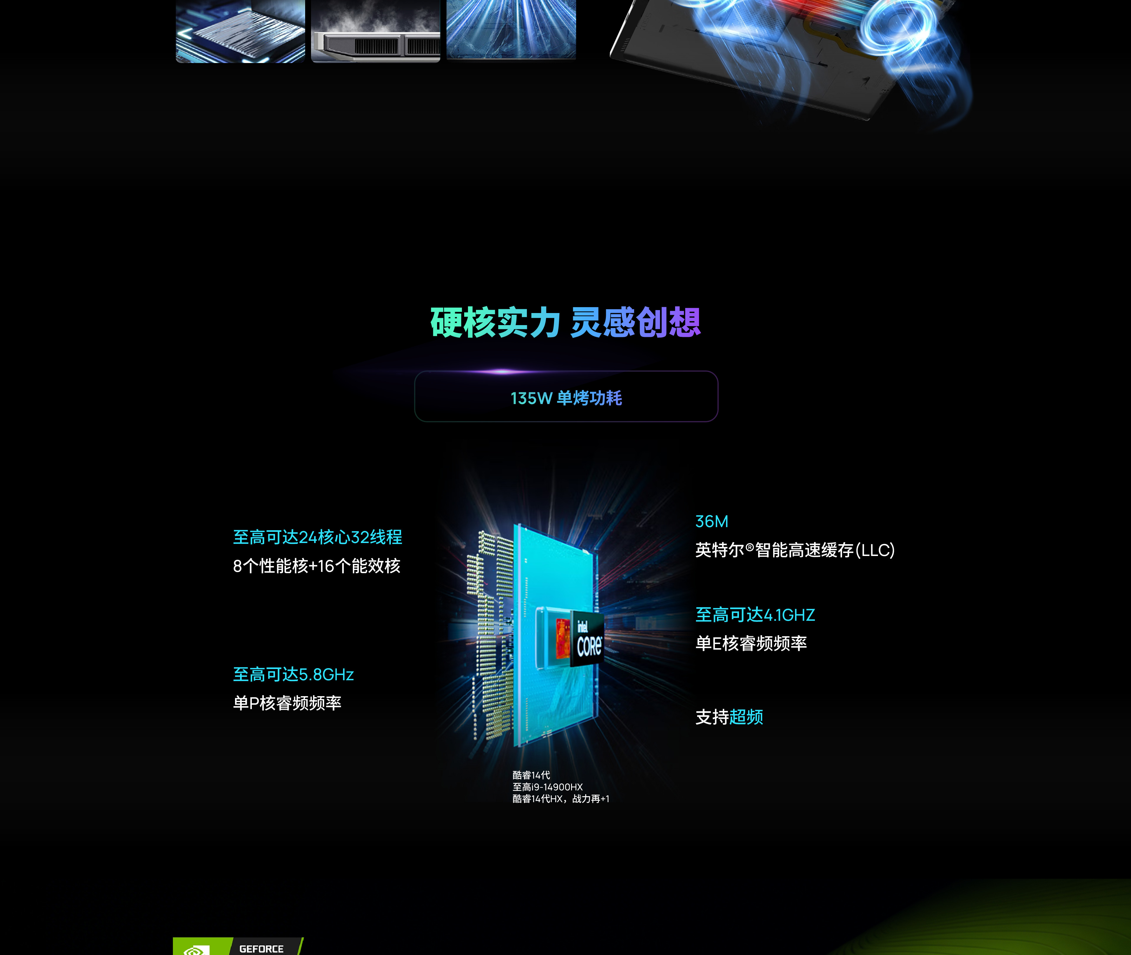 极光X Pro 产品图 3