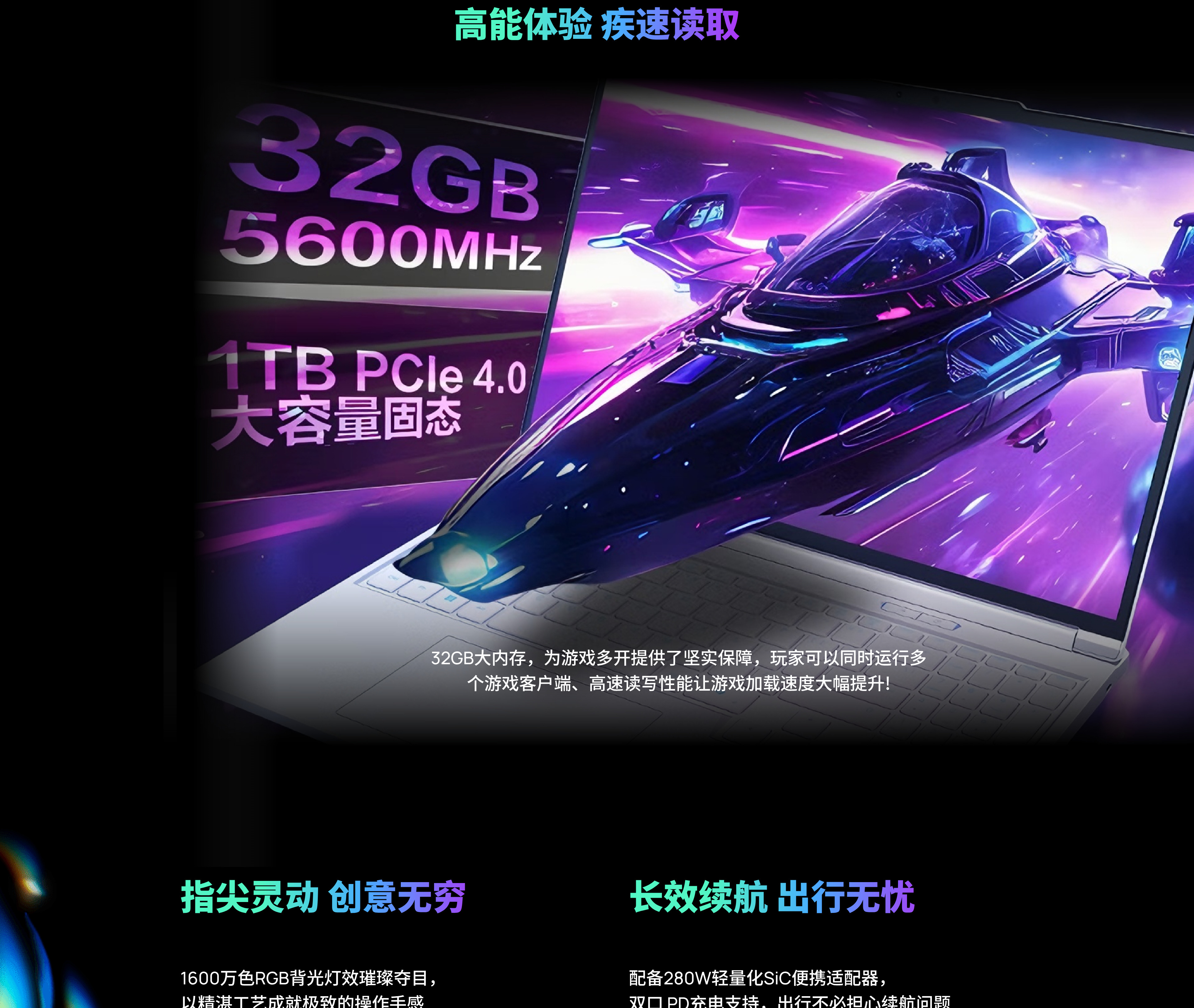 极光X Pro 产品图 6