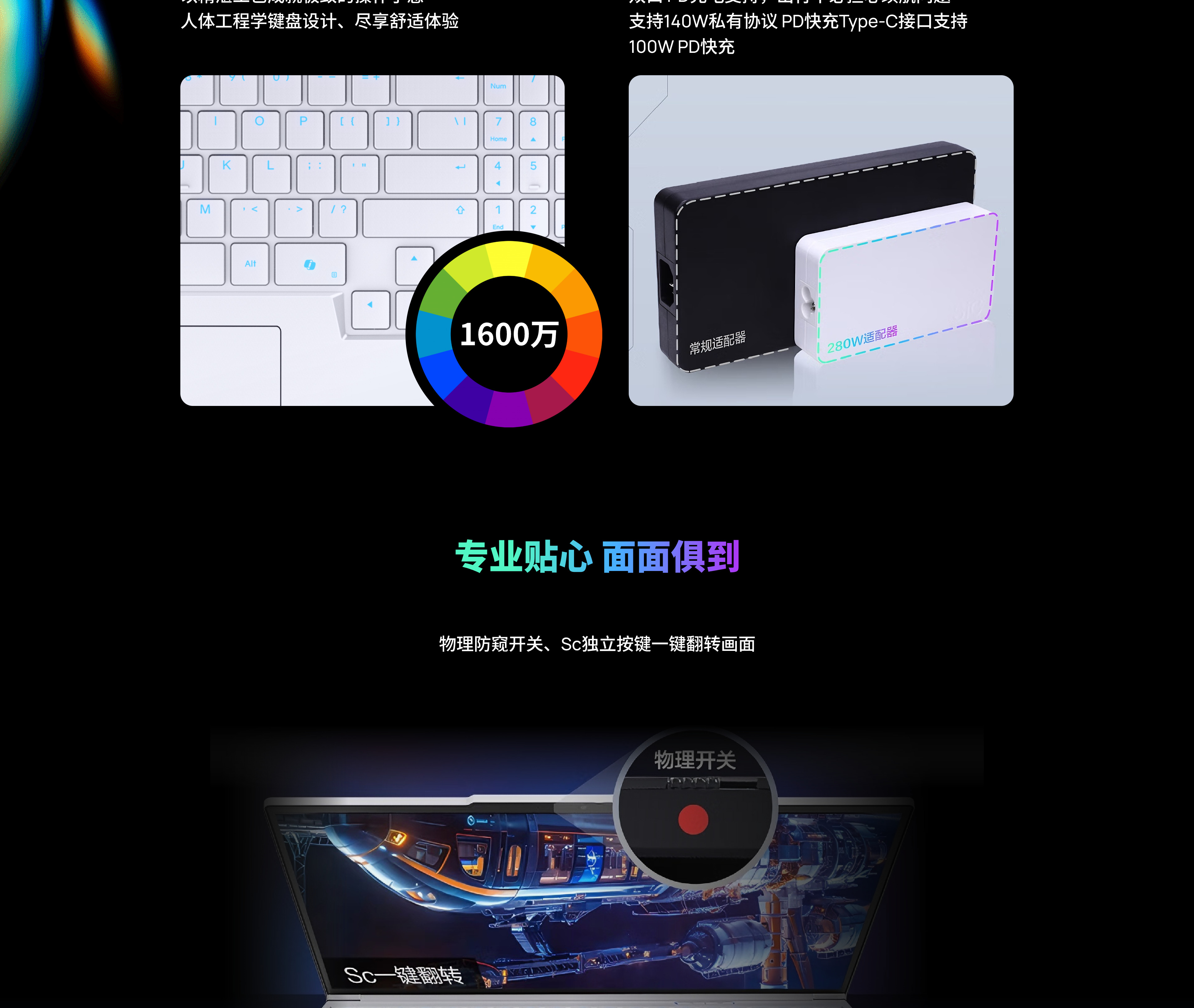 极光X Pro 产品图 7