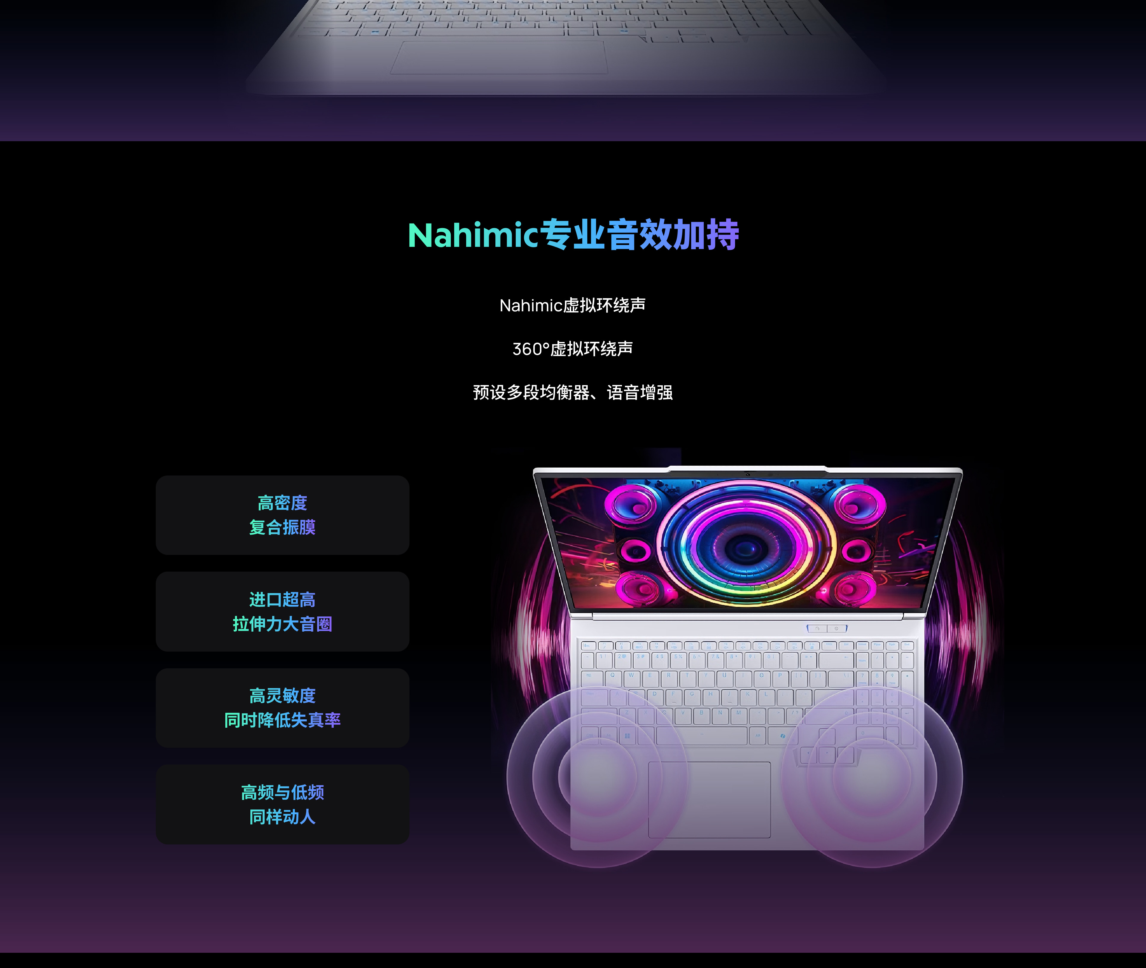 极光X Pro 产品图 8