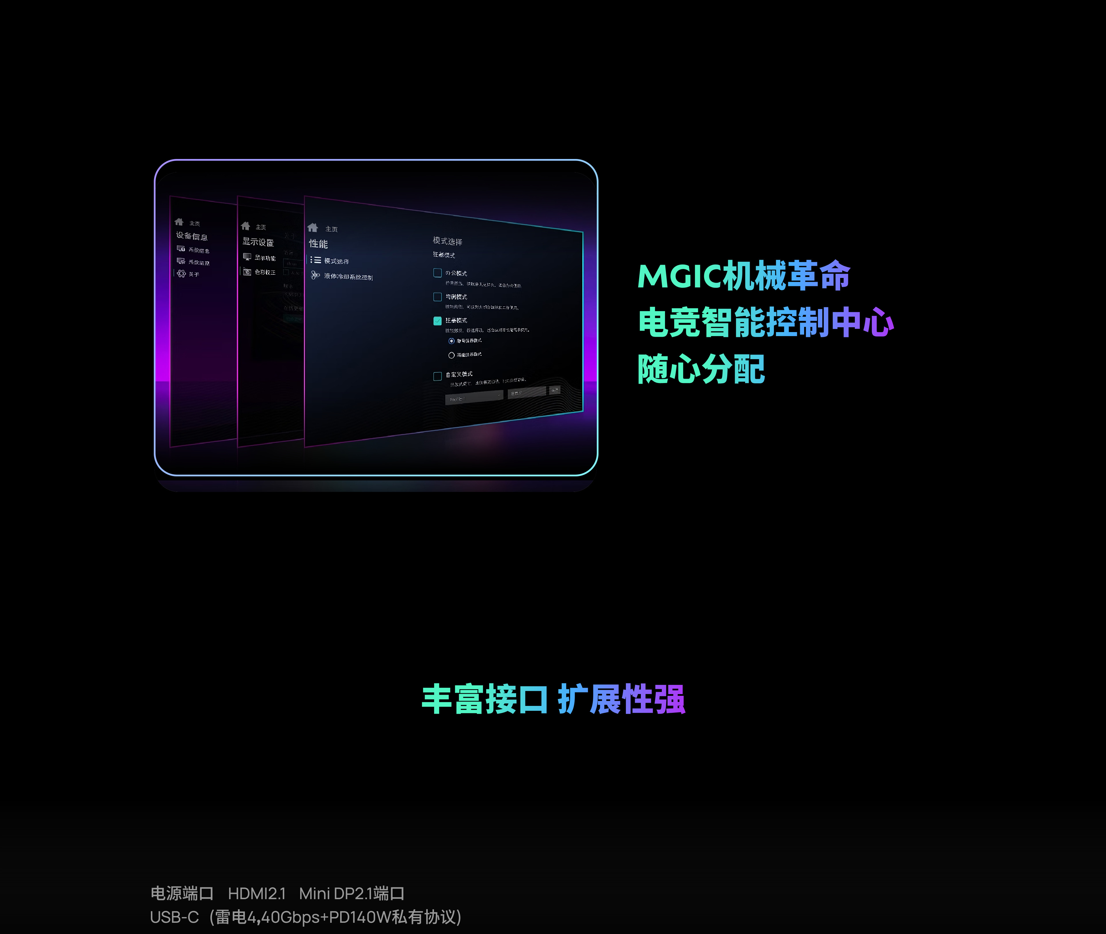 极光X Pro 产品图 9