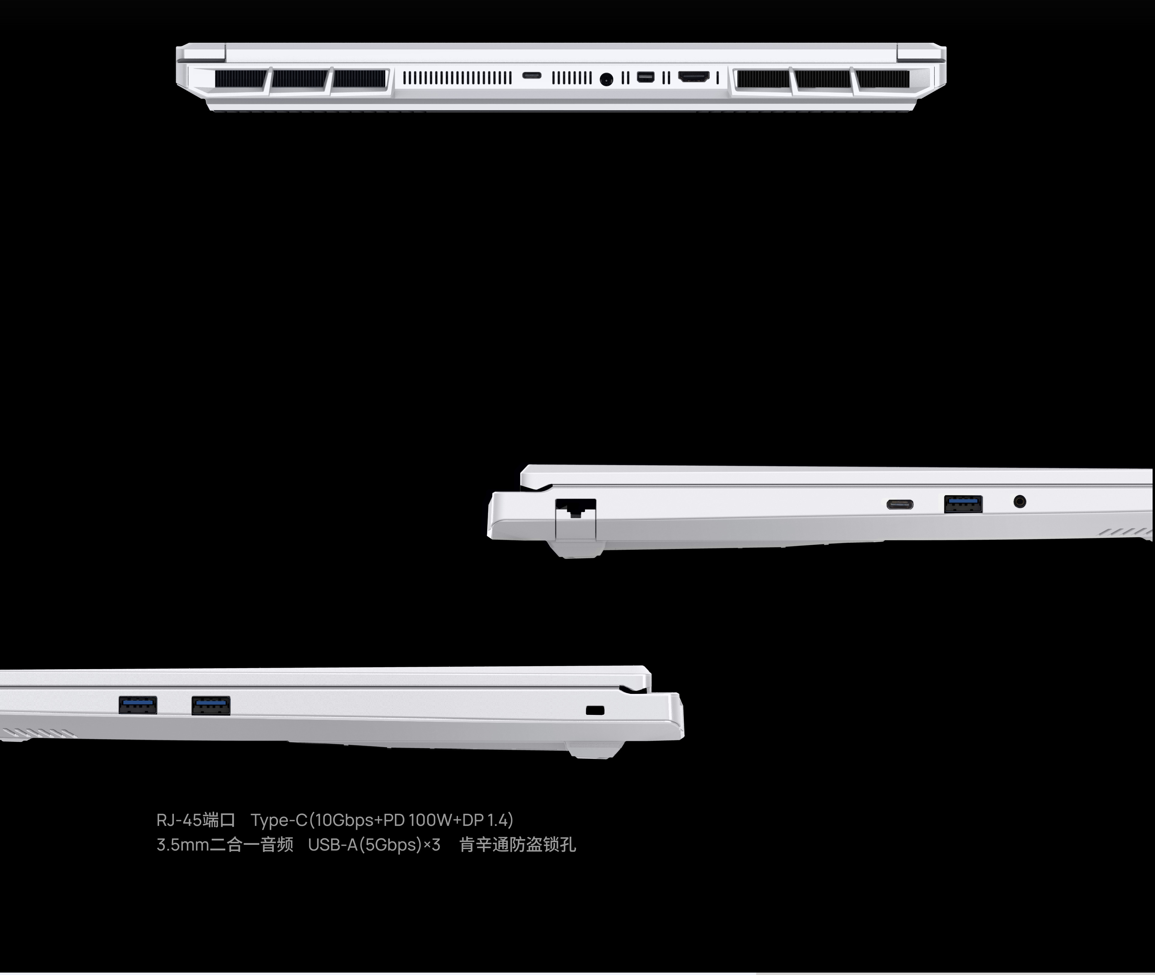 极光X Pro 产品图 10