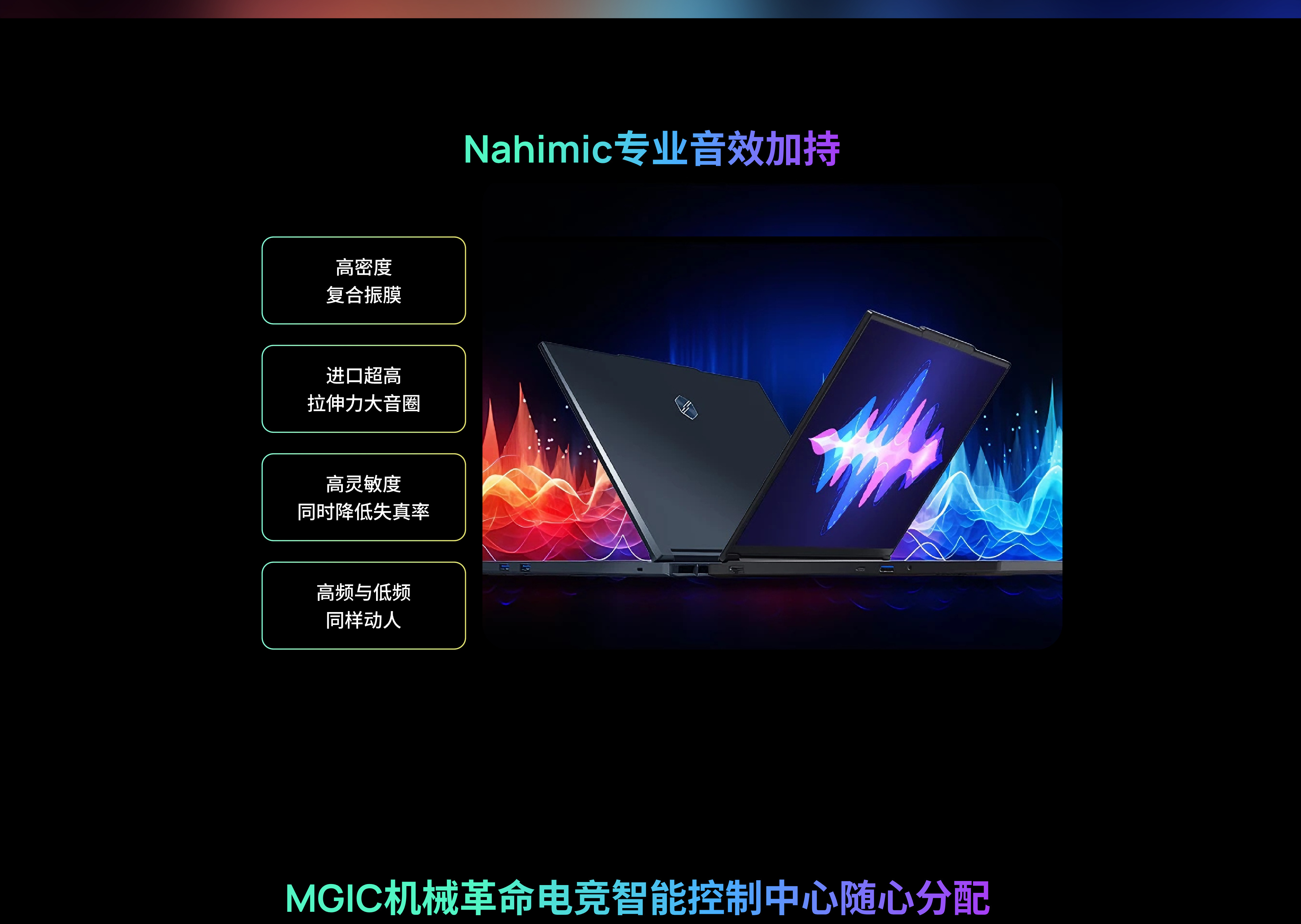 旷世X Pro 产品图 8